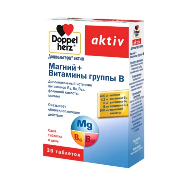 Доппельгерц актив магний + витамины группы В