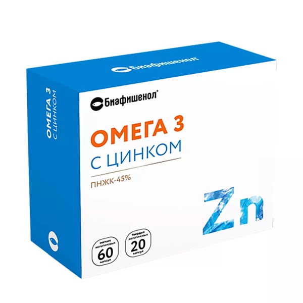 Биафишенол омега 3 с цинком