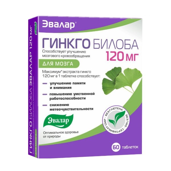 Гинкго билоба Эвалар 120мг