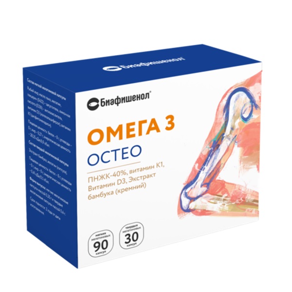 Биафишенол Омега 3 Остео