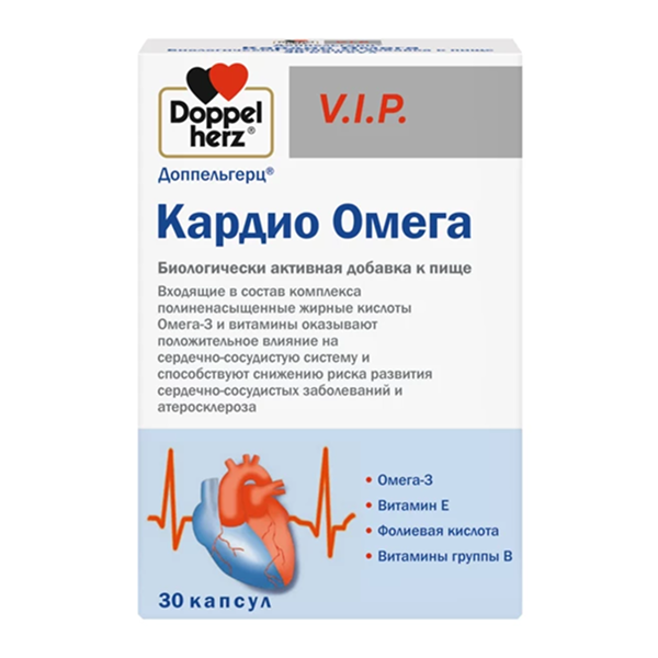 Доппельгерц v.i.p. кардио омега