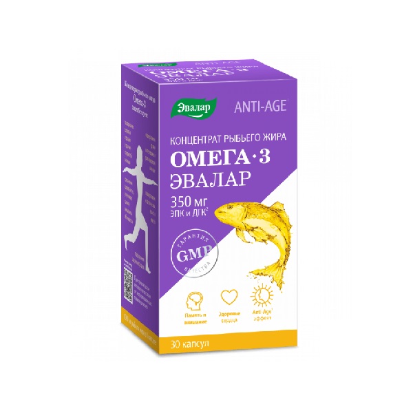 Концентрат рыбьего жира омега-3