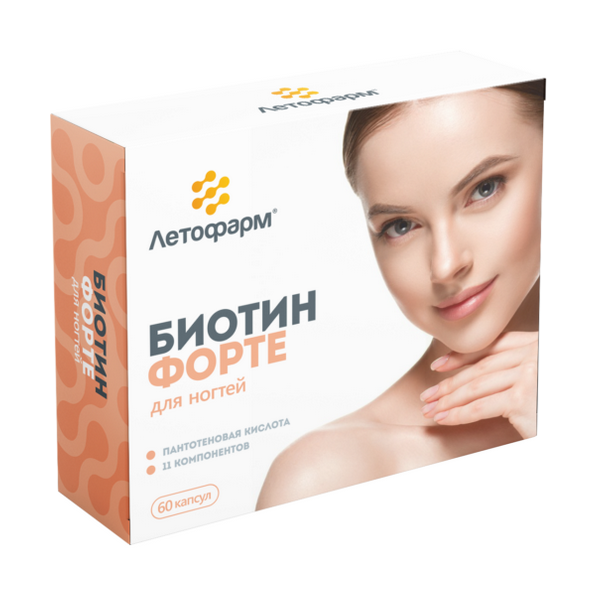 Биотин форте