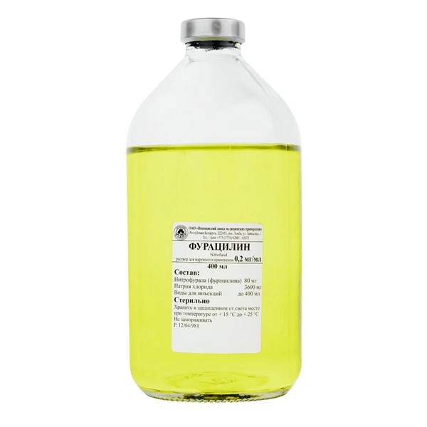 Фурацилин 50 мг, 100 мг и 200 мг НЗМП