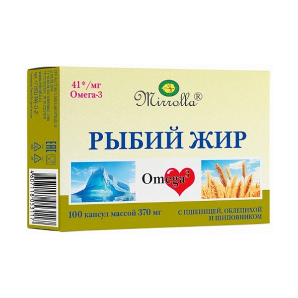 Рыбий жир с маслом зародышей пшеницы; облепихи и шиповника мирролла