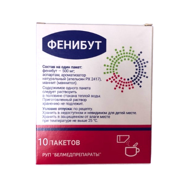 Фенибут порошок