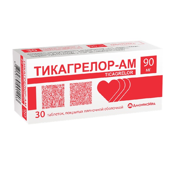 Тикагрелор-АМ