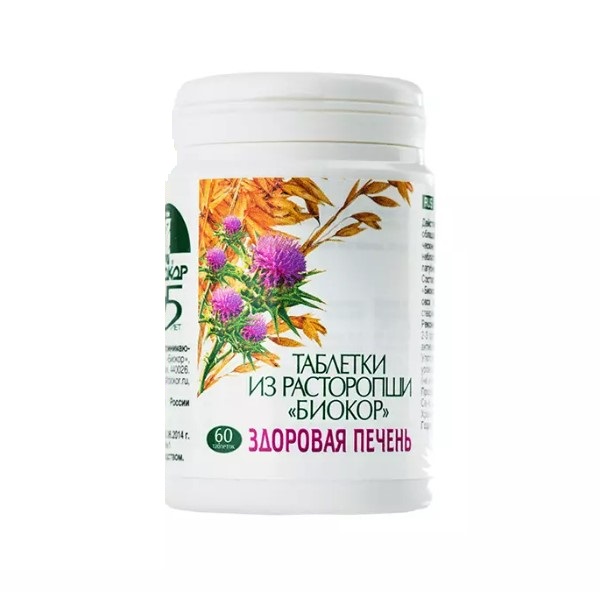 Расторопша Биокор