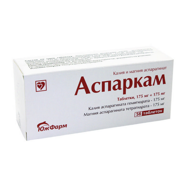 Аспаркам таблетки