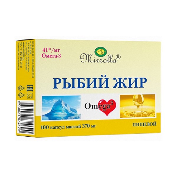 Рыбий жир пищевой Мирролла