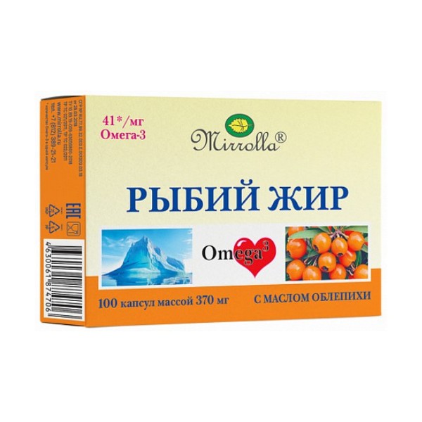 Рыбий жир с маслом облепихи Мирролла