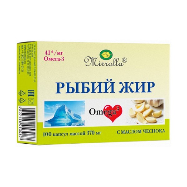 Рыбий жир с маслом чеснока Мирролла