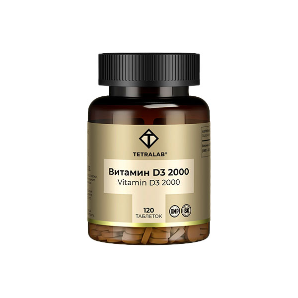 Витамин D3 2000 Тетралаб