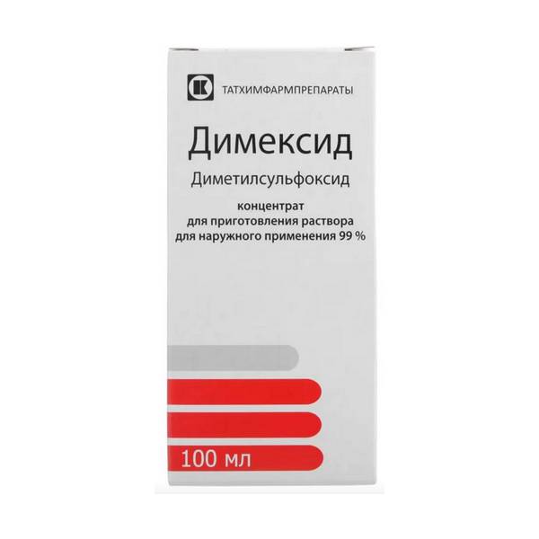 Димексид Татхимфармпрепараты