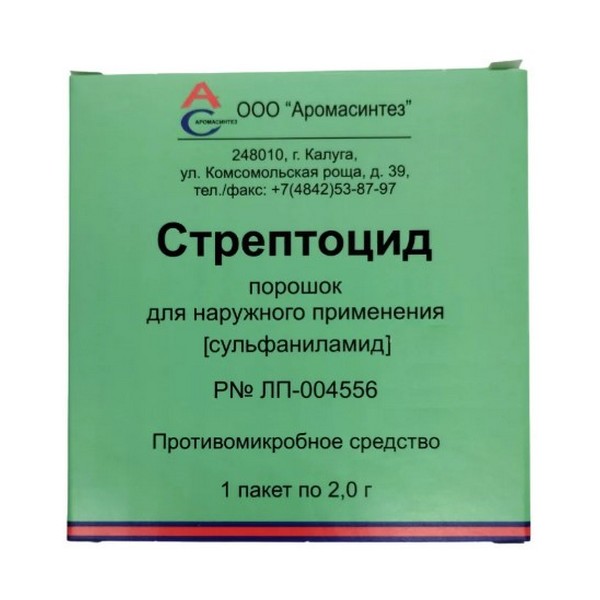 Стрептоцид Аромасинтез