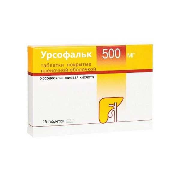 Урсофальк таблетки