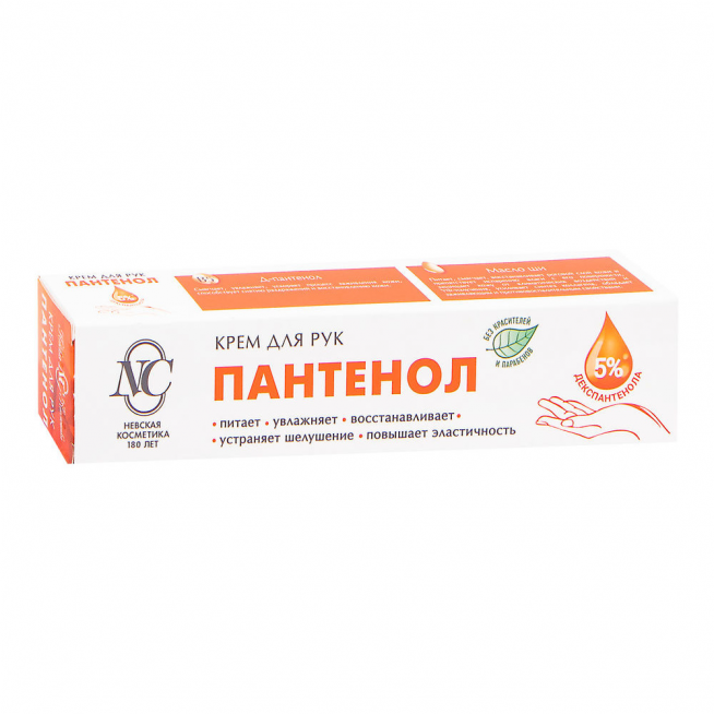 Пантенол крем для рук