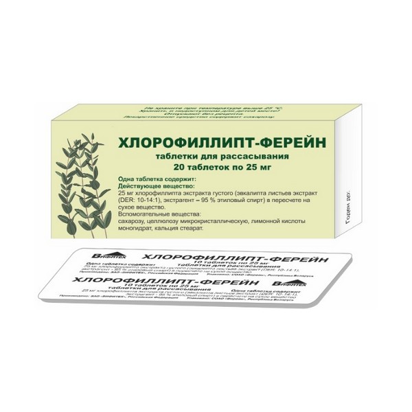 Хлорофиллипт-Ферейн таблетки