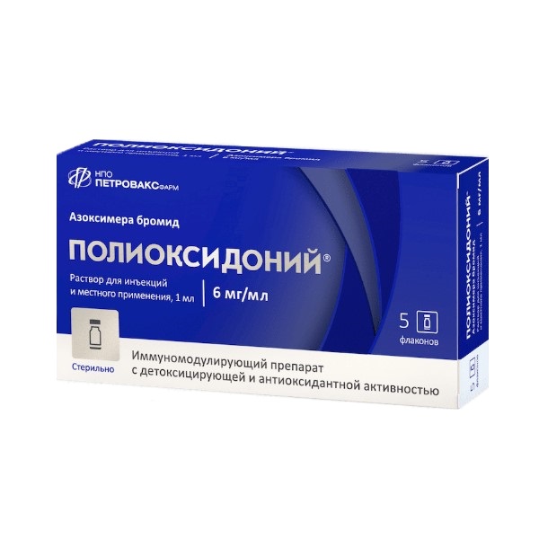 Полиоксидоний раствор
