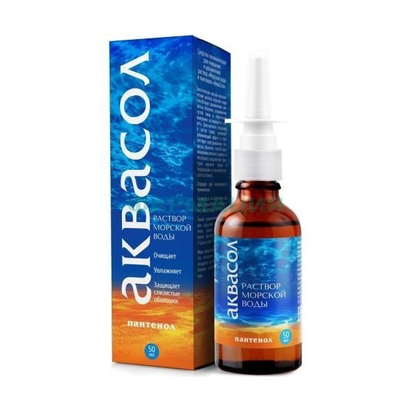 Аквасол пантенол Мирролла