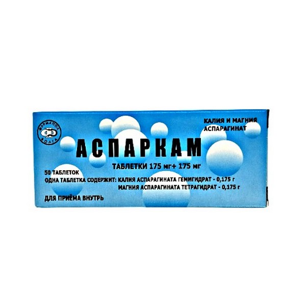 Аспаркам Фармапол