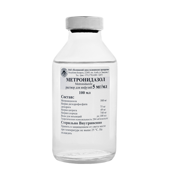 Метронидазол Несвиж (n70)