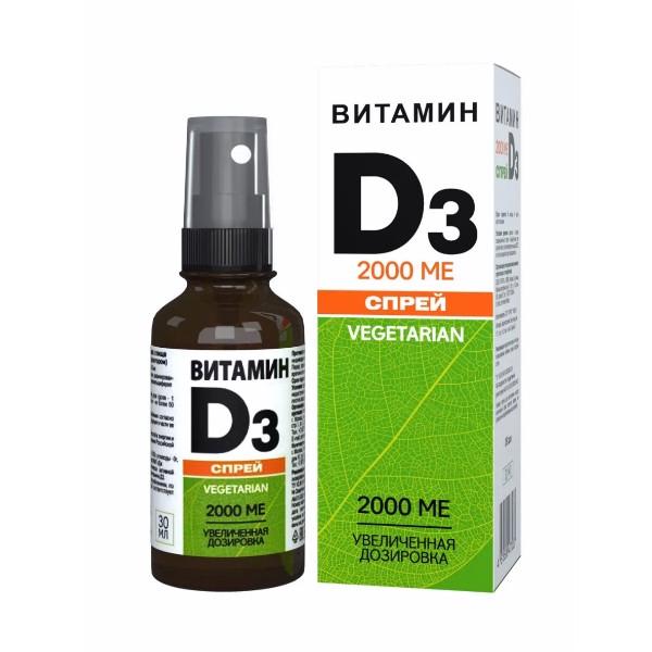 Витамин D3 2000 Таурус
