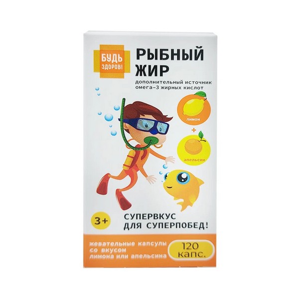 Рыбий жир апельсин-лимон