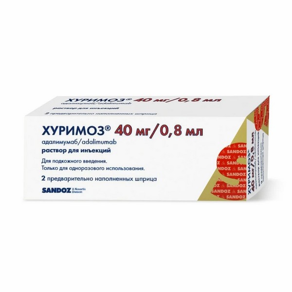 Хуримоз