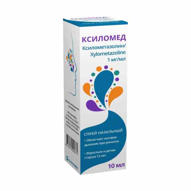 Ксиломед
