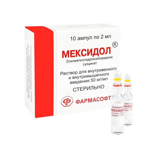 Мексидол раствор