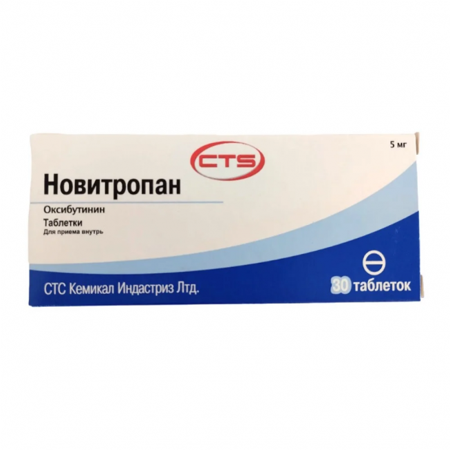 Новитропан СТС