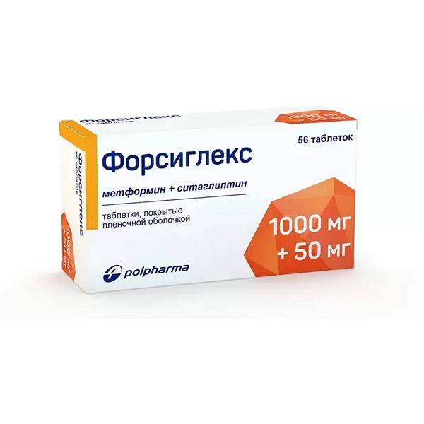 Ситаглиптин/Метформин Гриндекс