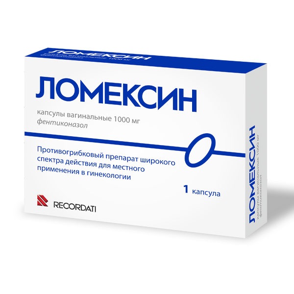 Ломексин капсулы 1000 мг