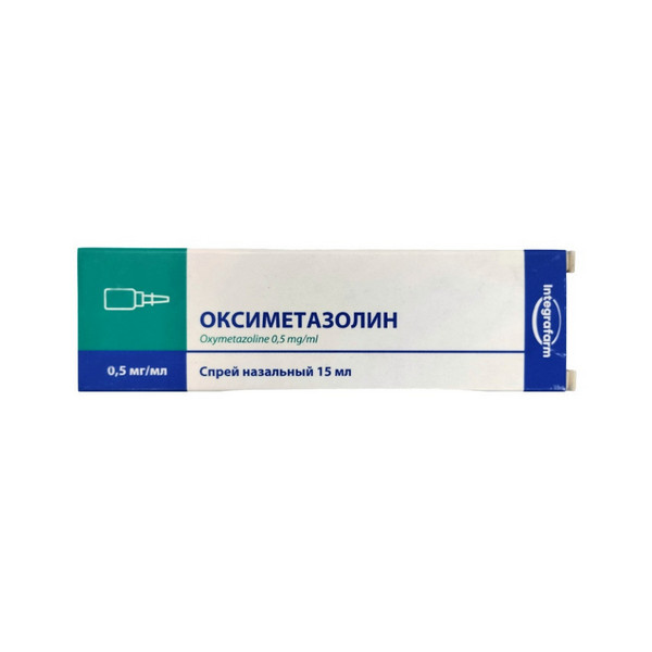 Оксиметазолин (спрей)