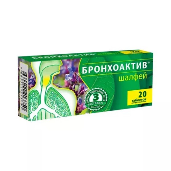 Шалфей бронхоактив