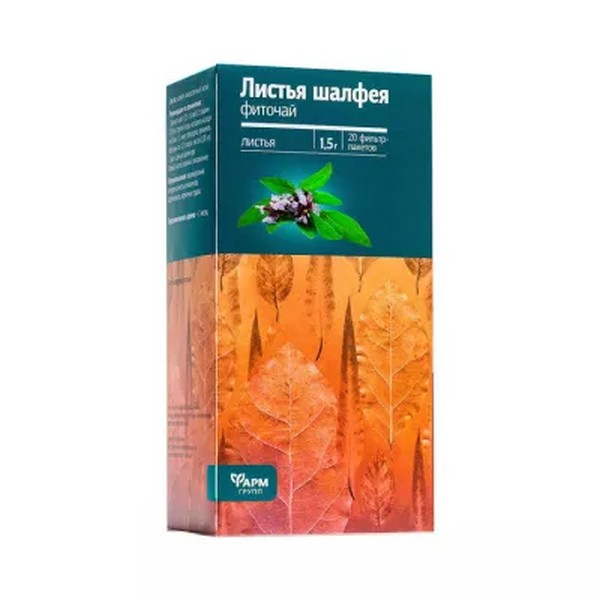 Шалфея листья