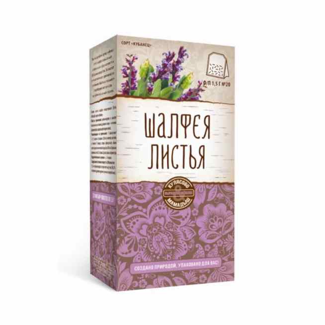 Шалфея листья