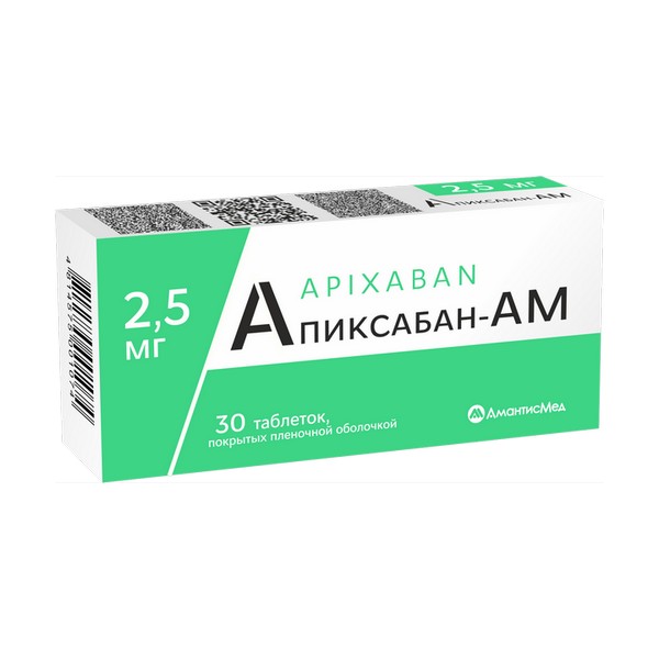 Апиксабан-АМ