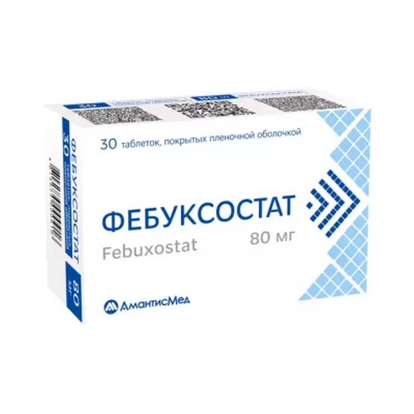 Фебуксостат