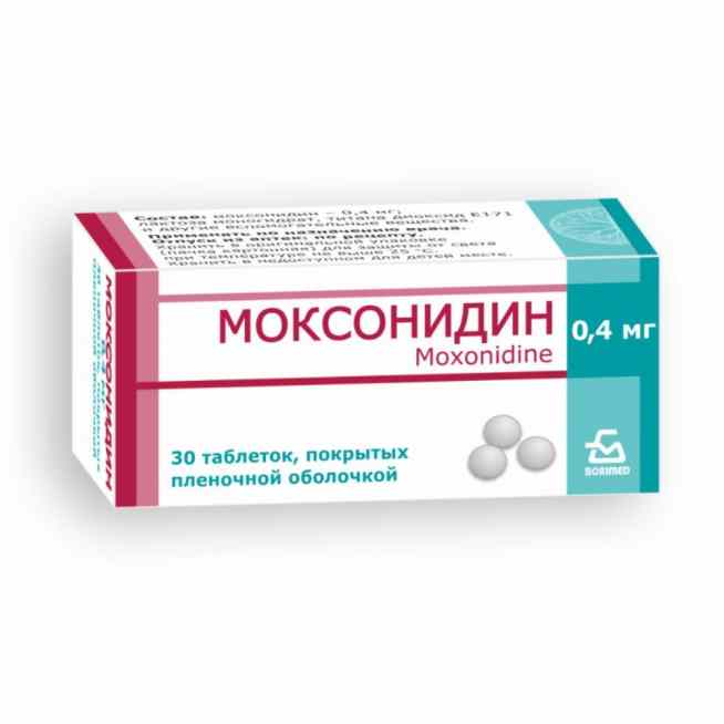 Моксонидин