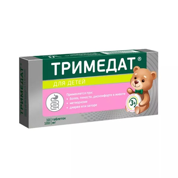 Тримедат