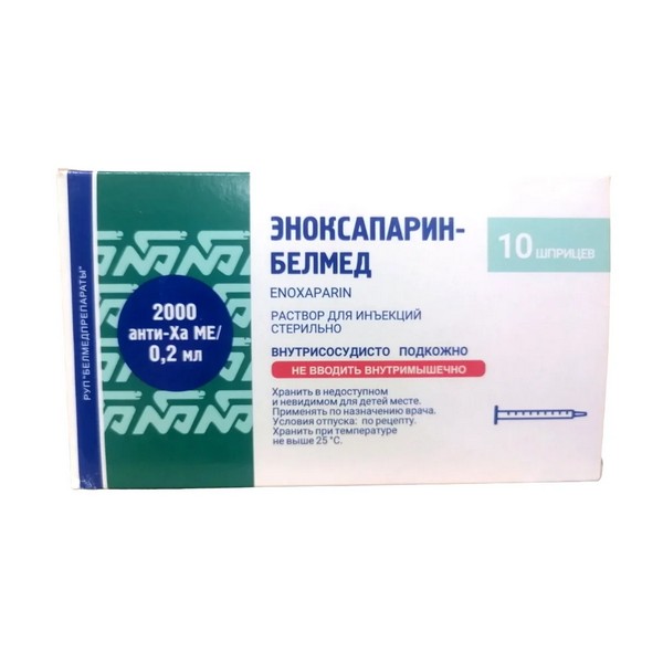 Эноксапарин-Белмед