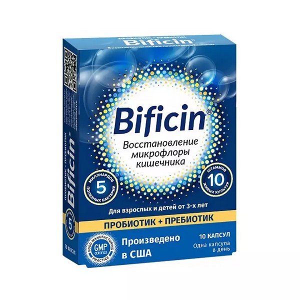 Бифицин Синбиотик