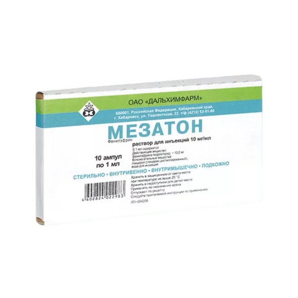 Мезатон Дальхимфарм
