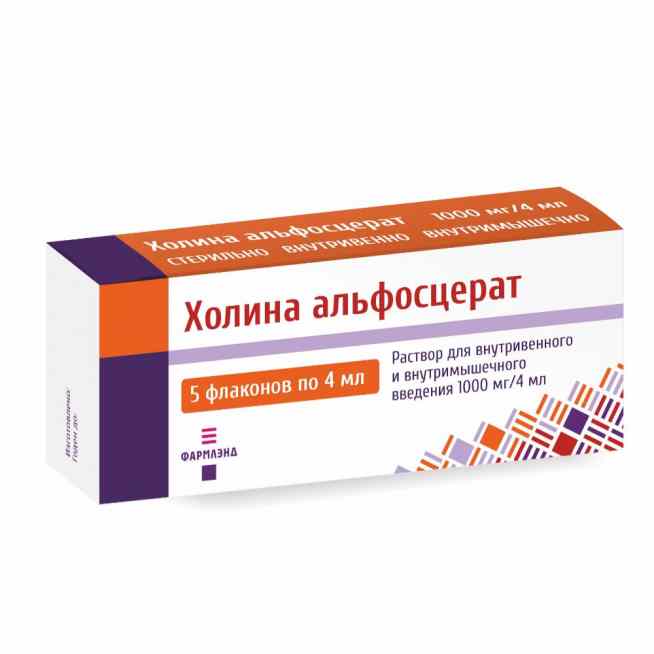 Холина альфосцерат