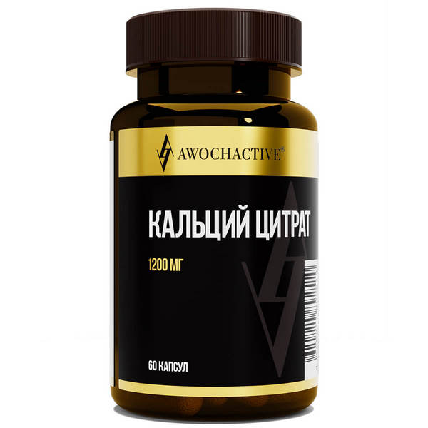 Кальций цитрат	