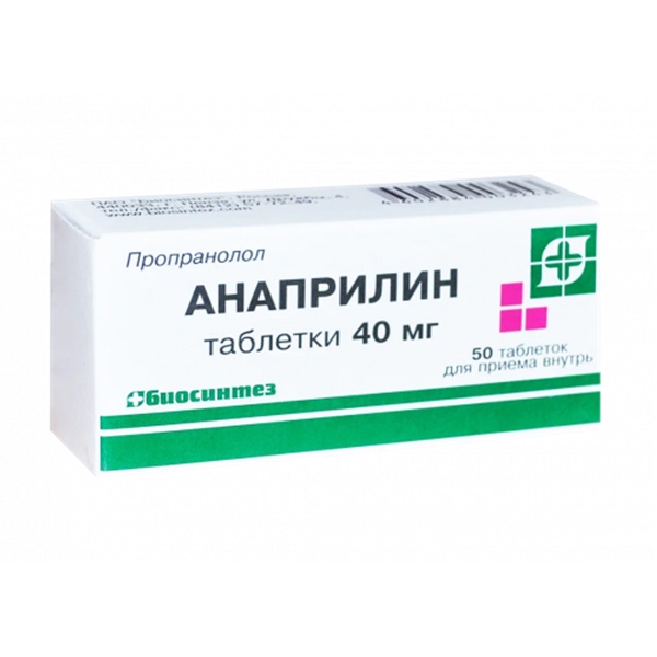 Анаприлин биосинтез