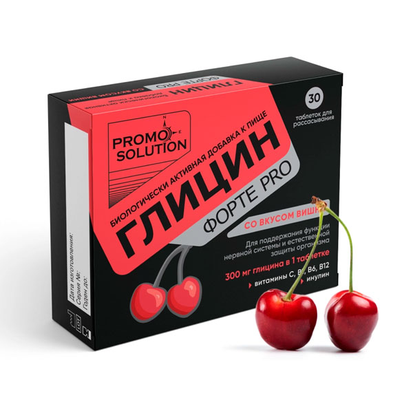 Глицин Форте