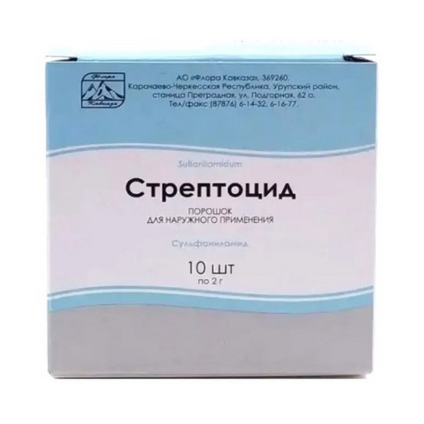 Стрептоцид